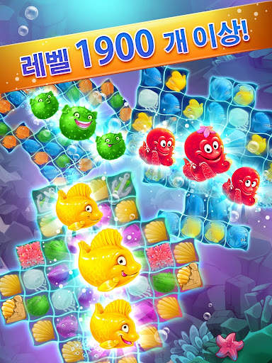 Mermaid - puzzle match-3퍼즐 보물 screenshot 16