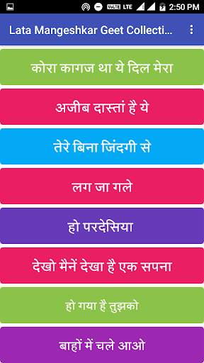 Lata Songs With Lyrics screenshot 2