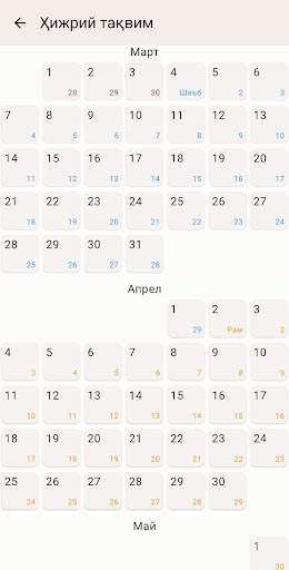 Muslim Taqvimi (Prayer times) screenshot 7