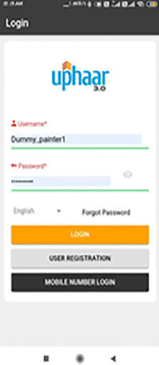J.K. Cement Uphaar Token App screenshot 2