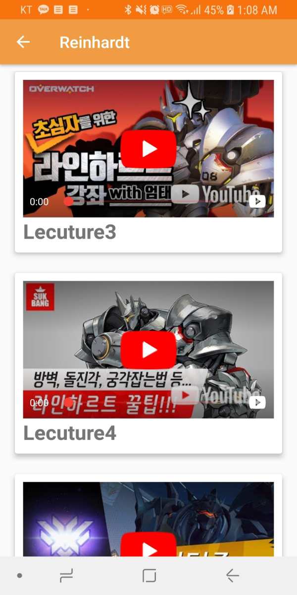 OverWatch Video Lecture screenshot 3