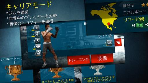 World Boxing Challenge screenshot 7