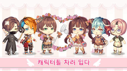 Kawaii Home Design screenshot 1