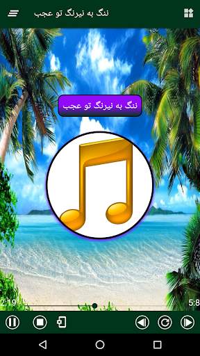 آلبوم برزخ امیر تتلو screenshot 1