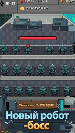 Merge Ninja Star скриншот 3