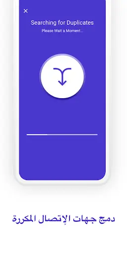 CallerID: Phone Call Blocker 5 تصوير الشاشة