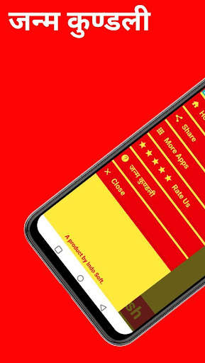 Janm Kundli screenshot 3