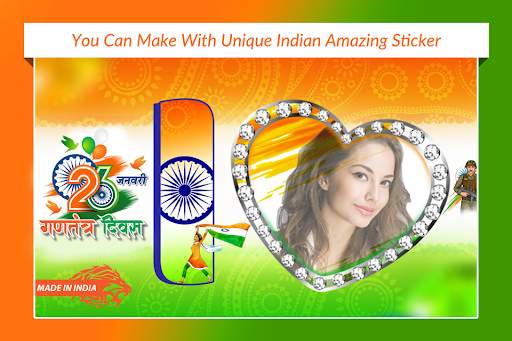 Indian Flag Text Photo Frame screenshot 7