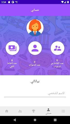 العب واكسب : شدات وجواهر 3 تصوير الشاشة