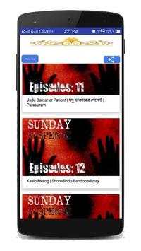 Sunday Suspense screenshot 4