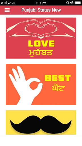 Punjabi Status screenshot 1