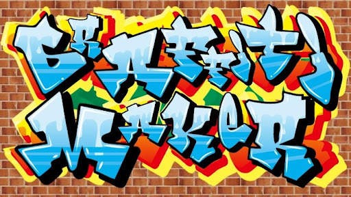 Graffiti Maker screenshot 7