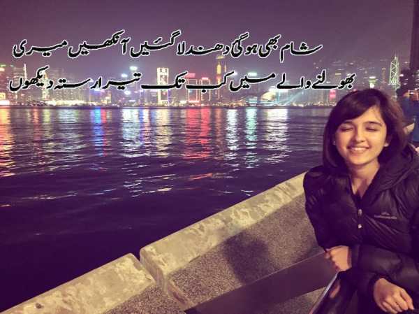 Poetry Frames On Photos screenshot 9