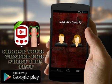Finger Print Blood Group Prank screenshot 7