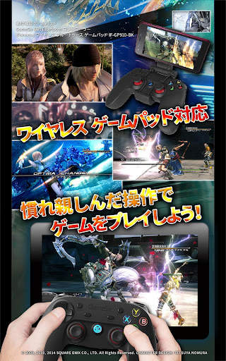 FINAL FANTASY XIII screenshot 17