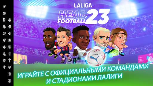 LALIGA Head Football 23-24 скриншот 1
