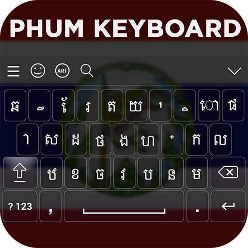 Phum Keyboard 5.0