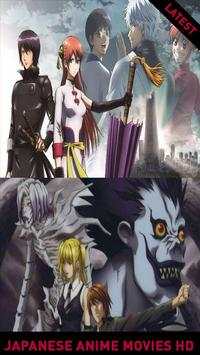 Japanese Anime Movies HD 1 تصوير الشاشة