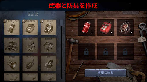 Horrorfield：ルチプレイヤーサバイバルホラーゲーム screenshot 3