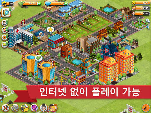 빌리지 시티 - 아일랜드 심 screenshot 15