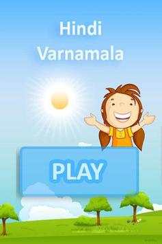 Hindi Varnamala : Hindi Alphabet Learning screenshot 1