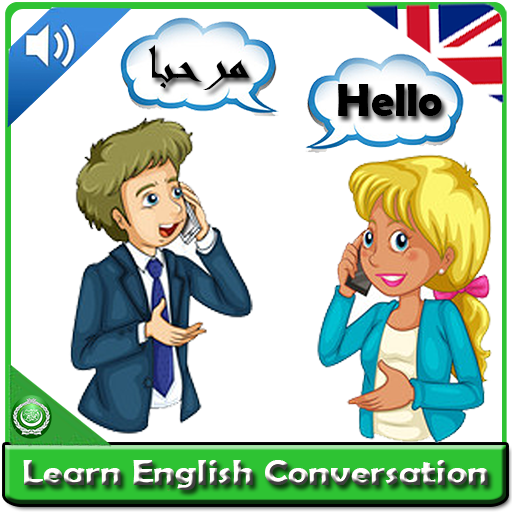 English arabic conversation icon