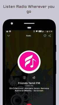 FM Radio India 5 تصوير الشاشة