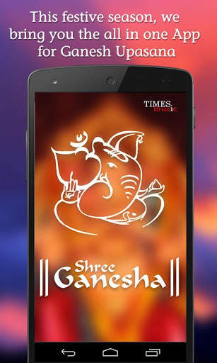 Shree Ganesha screenshot 1