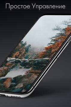 Good Application - Download Online screenshot 1