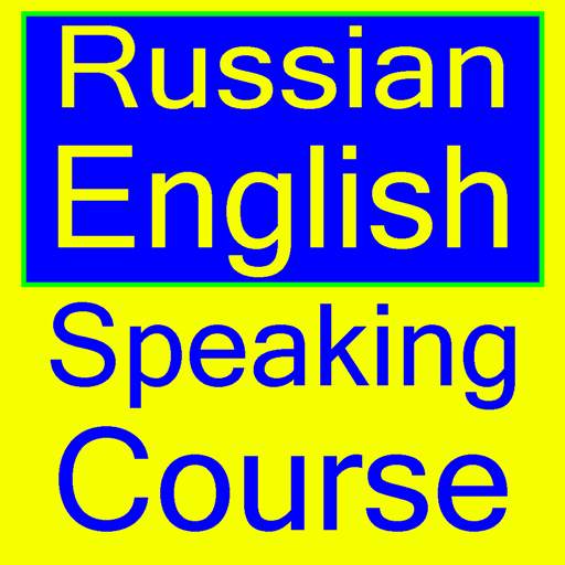 English Russian Speaking Course 6.0