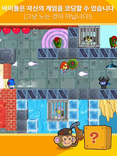 codeSpark 어린이를 위한 코딩 screenshot 3
