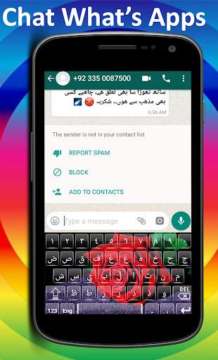 Rose Arabic Keyboard screenshot 5