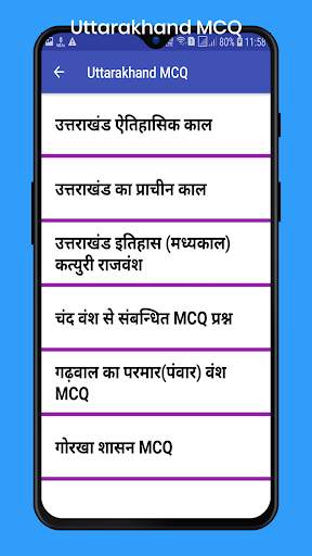 Uttarakhand General Knowledge screenshot 7