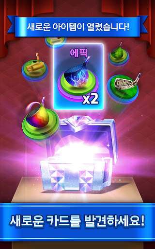 미니 골프 킹 - 멀티플레이 게임 screenshot 14