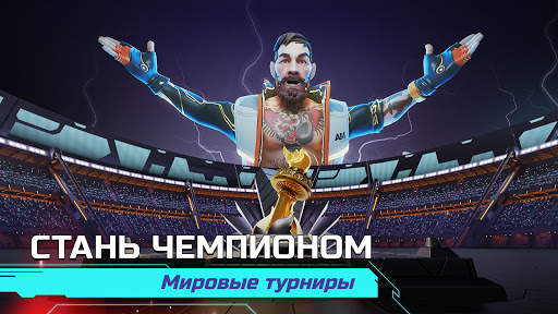 Dystopia: Contest of Heroes скриншот 2