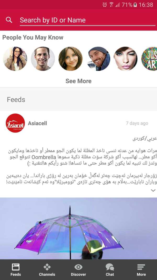 Asia Messenger screenshot 5