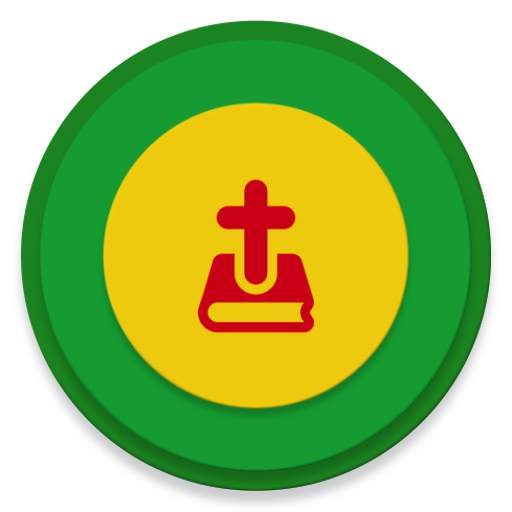 Mezmur ringtone - Ethiopian Orthodox 4.0