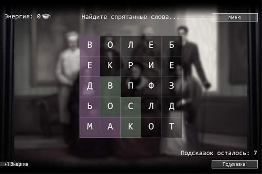 Кто Убийца? Эпизод I скриншот 3