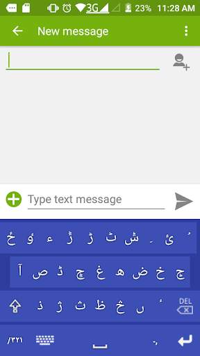 FLI Khowar Keyboard screenshot 4
