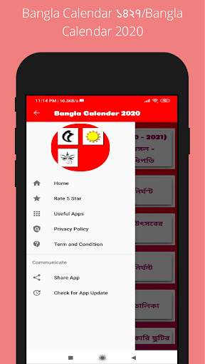 Bangla Calendar 1427/Bangla Calendar 2020 скриншот 2