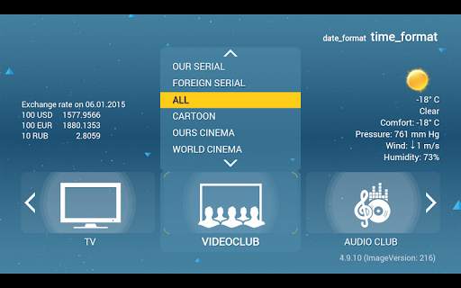 Ureno STB Player screenshot 6