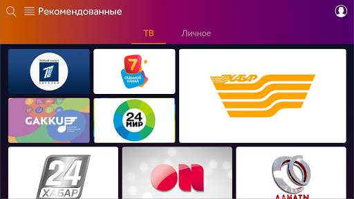 mobi TV screenshot 1