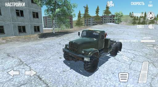 RussianTruckSimulator-Off Road screenshot 5
