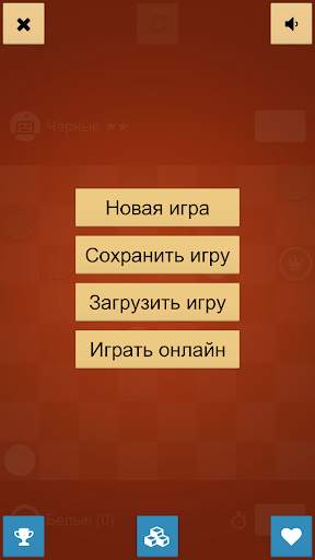 Шашки скриншот 4