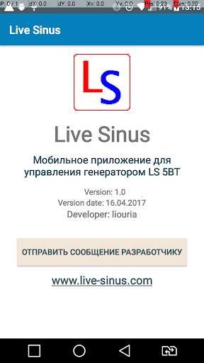 Live Sinus screenshot 5