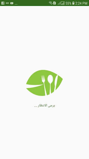 دليل حرق دهون الجسم 1 تصوير الشاشة