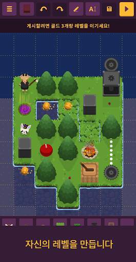 King Rabbit - Puzzle screenshot 4
