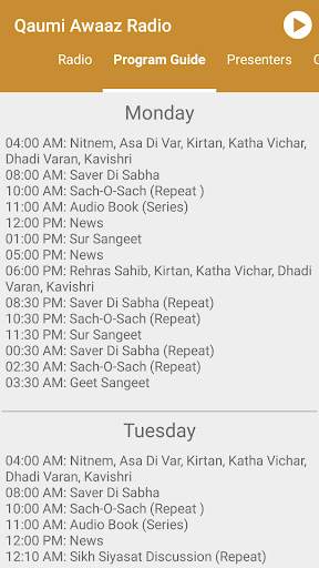 Qaumi Awaaz Radio screenshot 2
