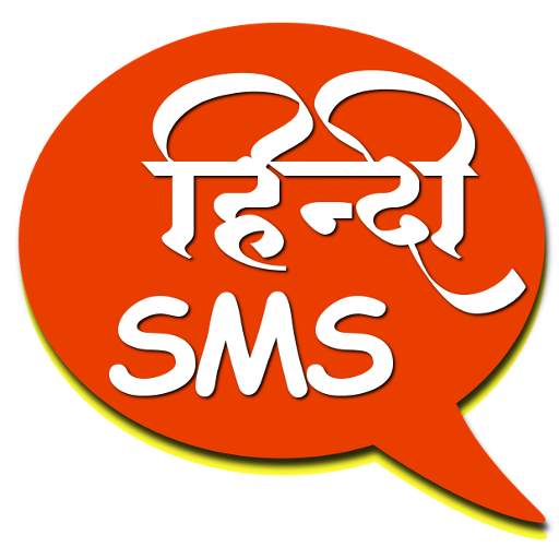 Hindi SMS 28|10|2020