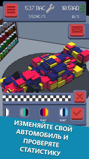 Formula Clicker - Idle Racing Manager Tycoon скриншот 5